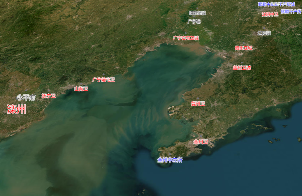 明后期辽东所城翻修表