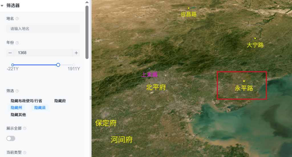点击获取同款3D历史地图