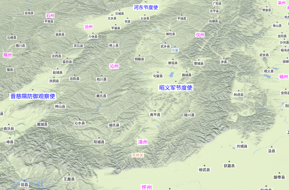 成德节度使