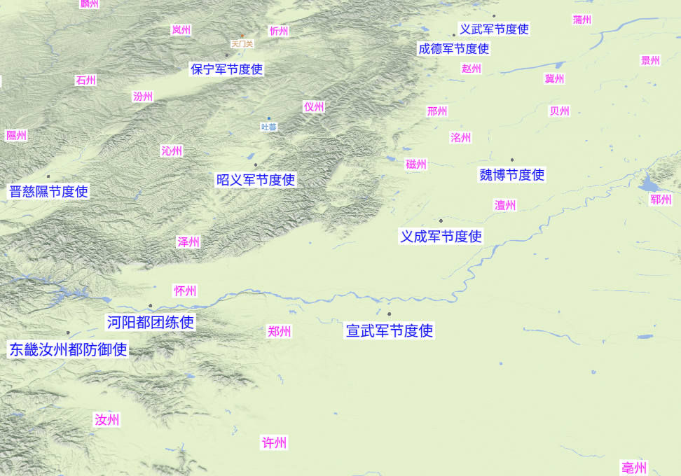 成德节度使