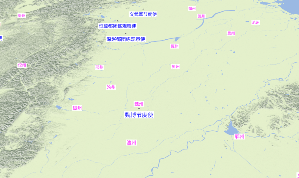 魏博节度使